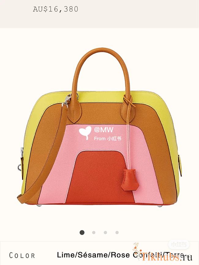 Hermes Bolide Rainbow Series 31 cm - 1