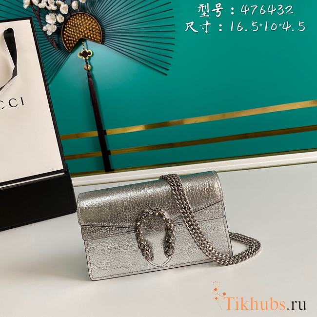 Gucci Dionysus Super Mini Silver Bag 476432 Size 16.5 x 10 x 4.5 cm - 1