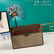 Gucci Ophidia GG Supreme Canvas Clutch 597619 Size 31 x 21.6 x 4 cm - 1