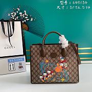 Gucci Tote Bag 648134 Size 31 x 26.5 x 14 cm - 1