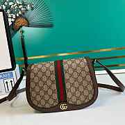 Gucci Ophidia GG Small Shoulder Bag Brown 25x18x9cm - 1