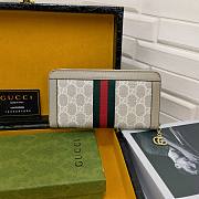 Gucci Ophidia GG Zip Around Wallet Beige 19x10x2.5cm - 2