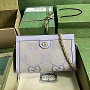 Gucci Ophidia Jumbo GG Small Shoulder Bag Camel And Lilac 26x17.5x8cm - 1