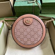 Gucci Ophidia GG Mini Round Shoulder Bag Pink 18x18x4.5cm - 1