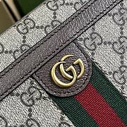 Gucci Ophidia GG Pouch Brown 23.5x14.5x6cm - 2