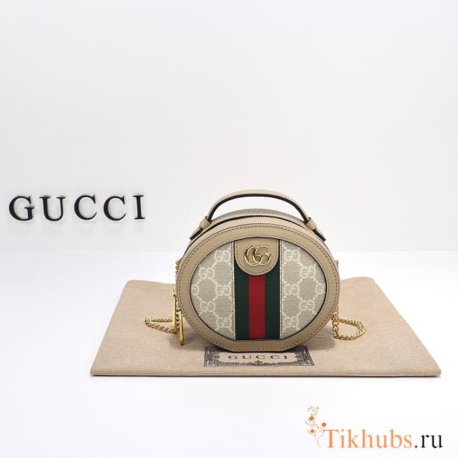 Gucci Ophidia Mini Chain Bag Beige White 15x5x7cm - 1