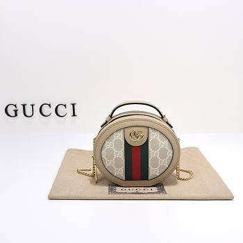 Gucci Ophidia Mini Chain Bag Beige White 15x5x7cm