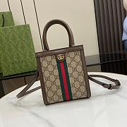 Gucci Ophidia GG Super Mini Bag Beige 26.5x15x5.5cm - 1