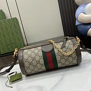 Gucci Ophidia Small Shoulder Bag Brown 24x12x12cm - 2