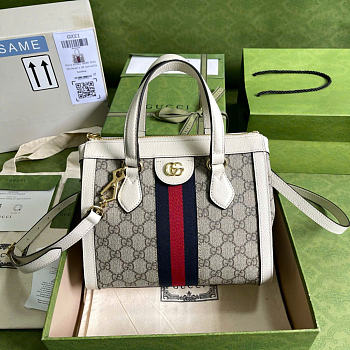 Gucci Ophidia Small GG Tote White Bag 24x20.5x10.5cm