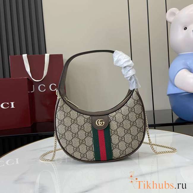 Gucci Ophidia Small Shoulder Bag Brown 20x14.5x4cm - 1