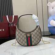 Gucci Ophidia Small Shoulder Bag Brown 20x14.5x4cm - 1
