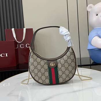 Gucci Ophidia Small Shoulder Bag Brown 20x14.5x4cm