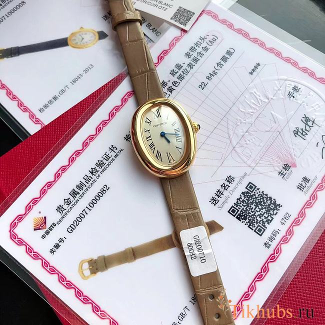 Cartier Baignoire Small WGBA0007 watch for women - 1