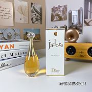 Dior J'adore Eau de Parfume 50ml - 1