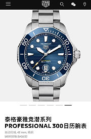 TAG Heuer Aquaracer Professional 300 WBP201B.BA0632 Watch 43MM - 6