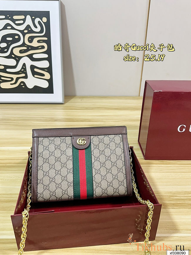  Gucci Ophidia GG Small Shoulder Bag 25x19cm - 1